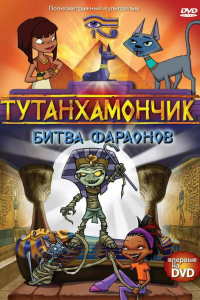  Тутенштейн 